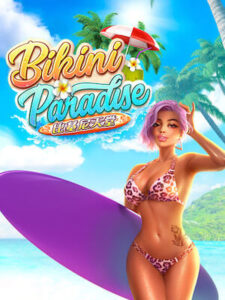 VVP168 ทดลองเล่น เกมสล็อต แตกง่าย จ่ายจริง bikini-paradise